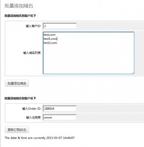 whmcs addon bulk add domain
