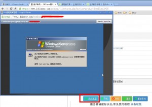 vpsmgr2