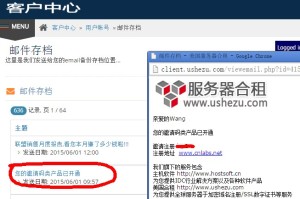 20150602092207